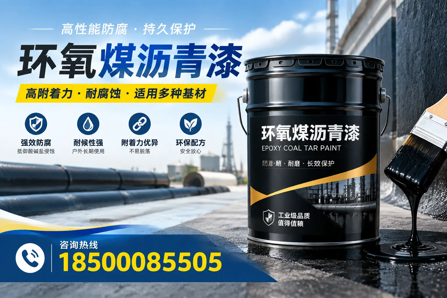 环氧煤沥青漆使用中的常见问题及解决方案，庐山用户指南
