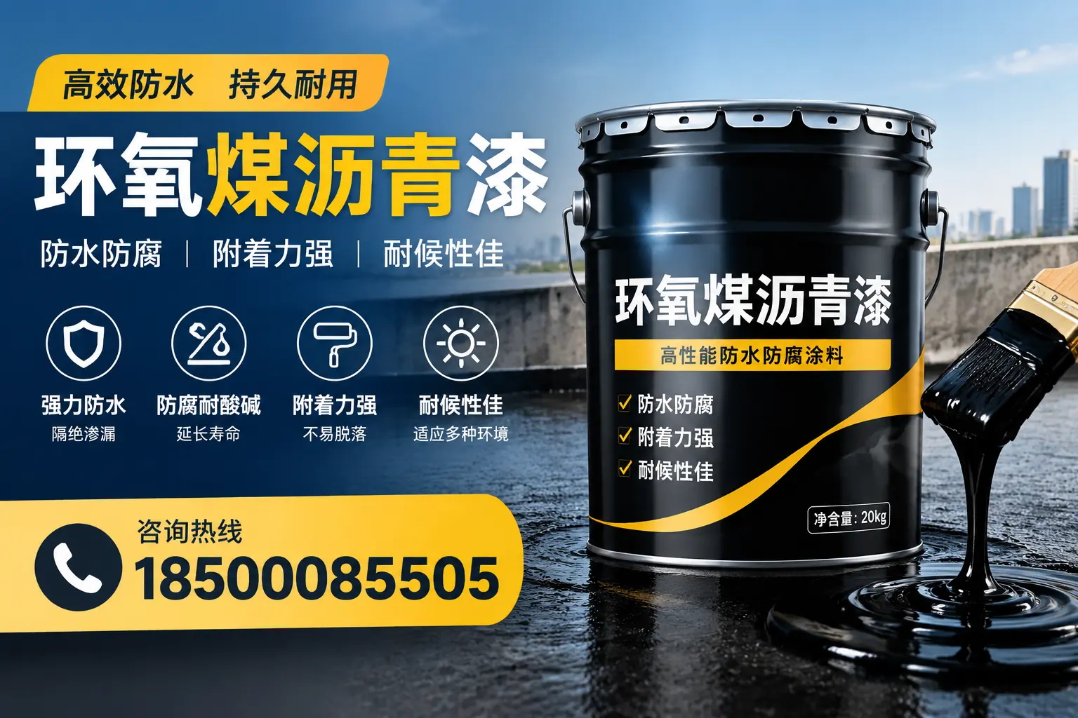 环氧煤沥青漆使用中的常见问题及解决方案,庐山用户指南